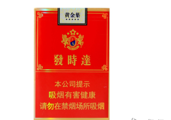 云霄产细支香烟