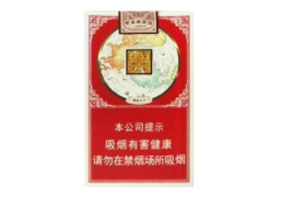 正品阿诗玛香烟