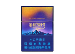 免税冬虫夏草香烟货源