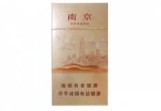 玉漠香烟黄色爆珠