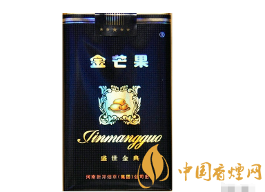 女士香烟爆珠粉色