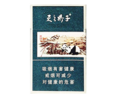 兰州进口香烟店地址电话