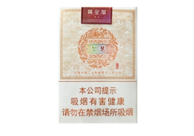 福建漳州云霄县特产香烟