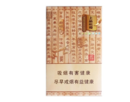 蓝黄果树香烟批发价格表