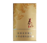 临沂外烟实体店在哪里啊