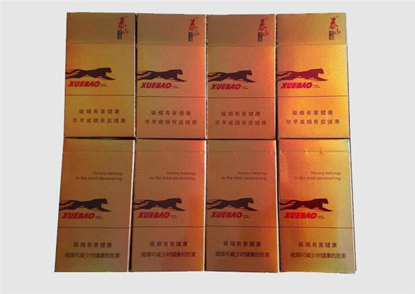 8元上海香烟价格