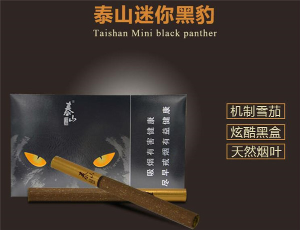 云霄发货的香烟
