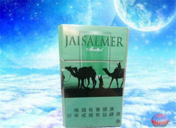 免税海洋香烟