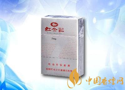 冰爆珠香烟二十蓝色