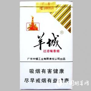 高档香烟的配料