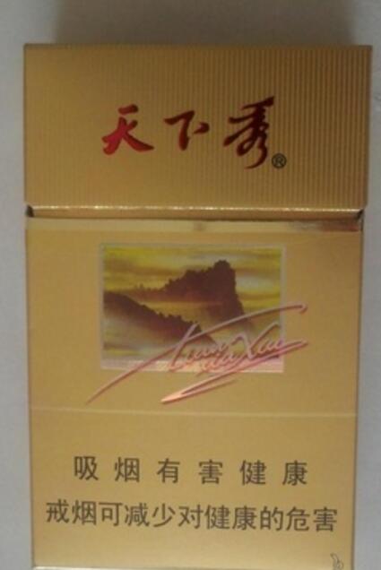 真龙爆珠香烟网站