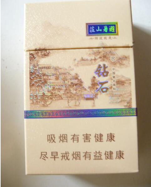 无为可以买进口香烟嘛