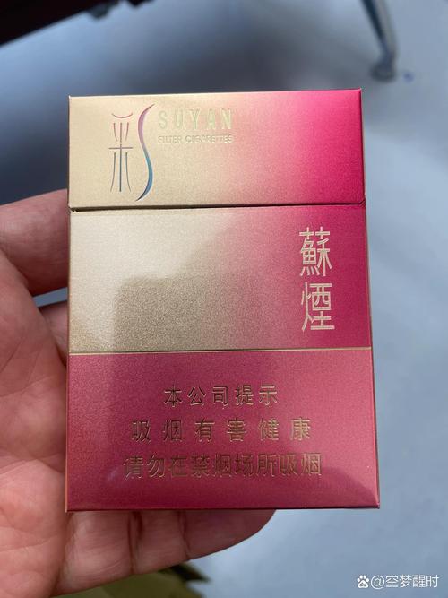 江苏的最高档香烟【江苏的最高档香烟品牌】
