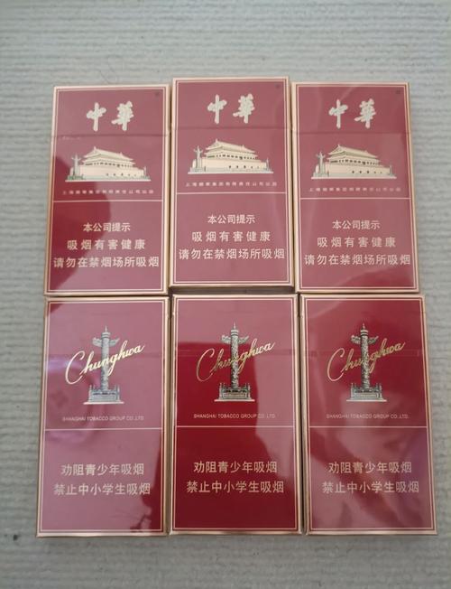石家庄仿中华香烟批发(石家庄中华烟专卖店)