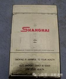 正品上海香烟批发【上海香烟批发网站】