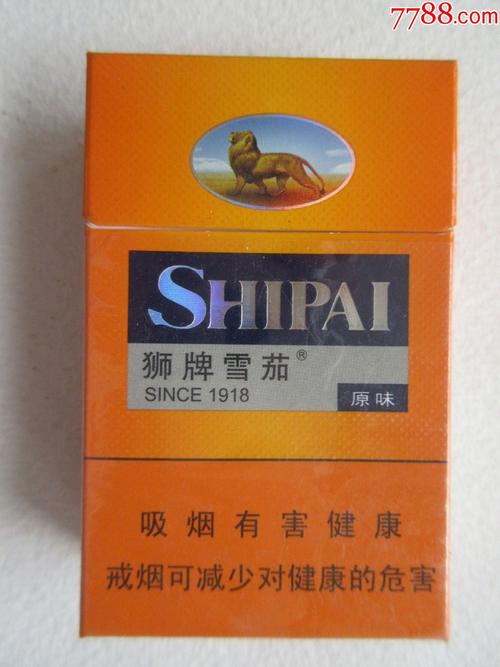 正品狮牌香烟好抽吗【正品狮牌香烟好抽吗多少钱】