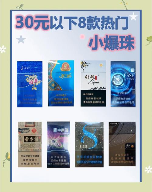 6元明香烟好抽吗(六元的香烟)