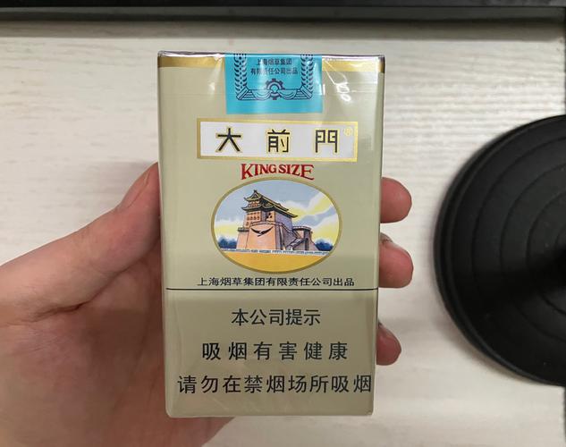 揭秘6元大前门香烟货源，低价优质，市场热销的秘密！