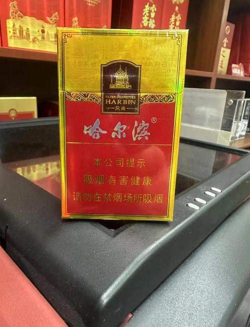 3元哈尔滨香烟好抽吗(哈尔滨便宜的烟)